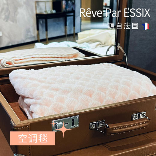 【Rêve par Essix】【NEREIDE】仙女贝法兰绒毯-粉色 商品图2