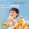 【新品】贝因美枇杷雪梨汁饮料果汁饮品零食学生100g*12袋 商品缩略图2
