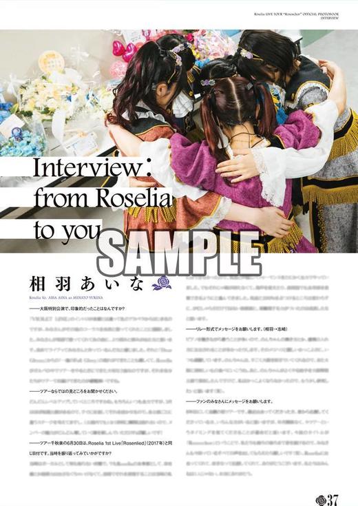 BanG Dream! Roselia LIVE TOUR 「Rosenchor」 OFFICIAL PHOTOBOOK 商品图3