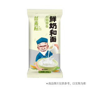 丝麦耘800g牛奶挂面