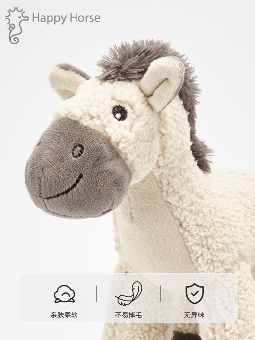 荷兰HappyHorse赫尔玛毛绒玩具小马年吉祥物公仔玩偶可爱娃娃礼物133860 商品图1
