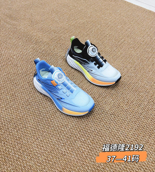 2026福德隆单网2192  37-41码 商品图1