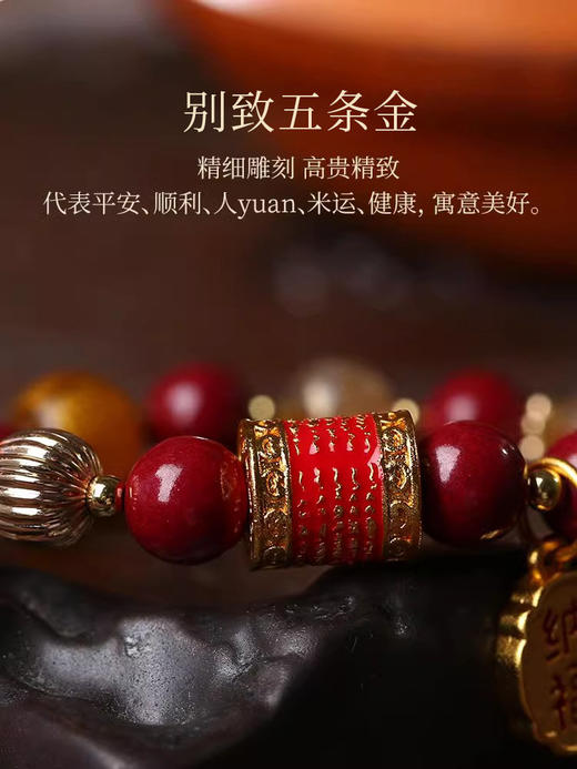 【祈愿吉品】富贵逼人五路财神转运财运手链 商品图3