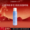 云滋泉 云感净颜洁面慕斯 深层清洁绵密泡沫洁面【新疆西藏暂不发货】 商品缩略图0