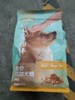 【临期处理26.6.30到期】'宠爱相伴全价双拼犬粮2kg/袋 商品缩略图0