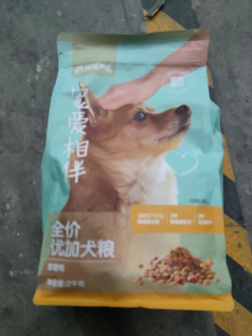 【临期处理26.6.30到期】'宠爱相伴全价双拼犬粮2kg/袋 商品图0