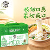 双燕牌 礼盒装银丝米粉1.5kg（250g*6小袋） 商品缩略图0