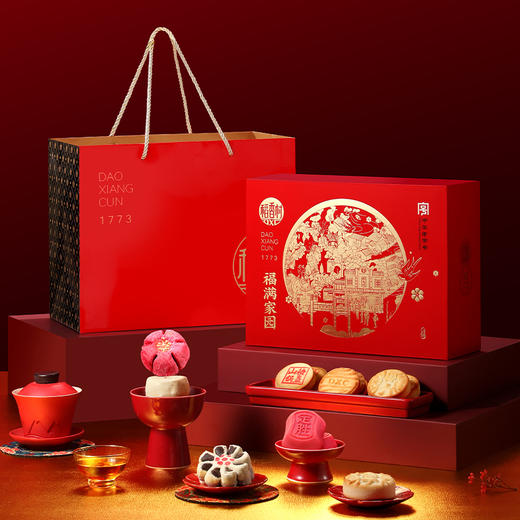 【顺丰/京东发货】稻香村糕点礼盒中式点心传统北京特产节日礼物礼品新年春节年货过年春节不打烊 商品图3