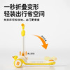 春节不打烊【骑滑二合一❗️安全升级】乐的小黄鸭儿童滑板车小童溜溜车3岁宝宝学步可坐骑溜娃神器。jd 商品缩略图3