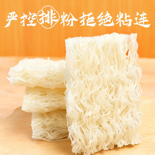 双燕牌 礼盒装广东米粉2.4kg（400g*6小袋） 商品图4