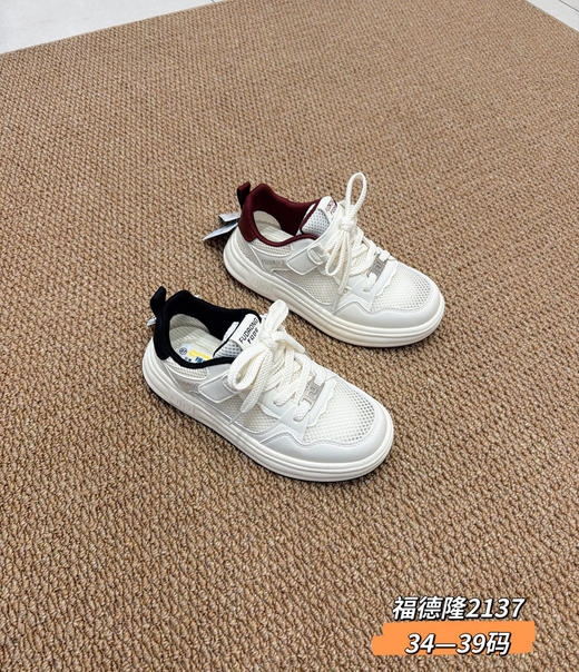 福德隆2026单网2137  （34—39码） 商品图1