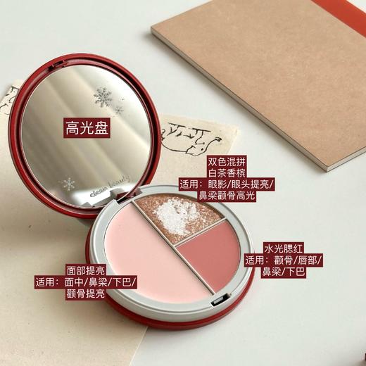 一盘承包全脸氛围感✨【RED CHAMBER朱栈RC多用粉/三色高光盘】超级适合日常通勤！多色号可选🉑️日常妆都能搭出清透高级感 商品图4
