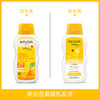 【菜鸟旗舰】Weleda维蕾德 金盏花婴儿无香护肤油 抚触按摩  200ml/瓶 商品缩略图3