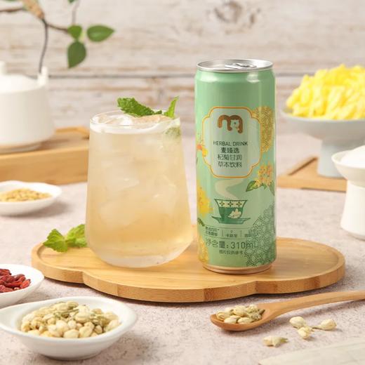 麦德龙 麦臻选 杞菊甘润草本饮料 310ml*12 商品图3