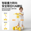春节不打烊【骑滑二合一❗️安全升级】乐的小黄鸭儿童滑板车小童溜溜车3岁宝宝学步可坐骑溜娃神器。jd 商品缩略图2