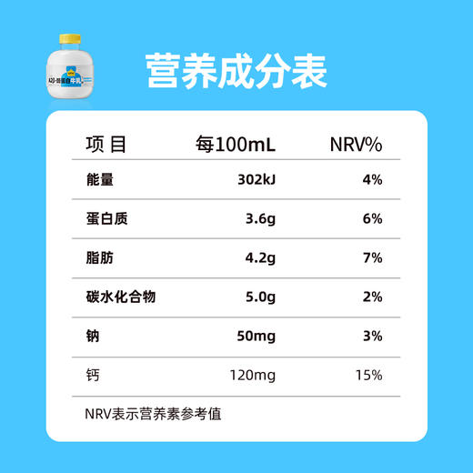 认养一头牛 冷藏A2 β-酪蛋白 吨吨桶牛乳 460g（多规格） 商品图7