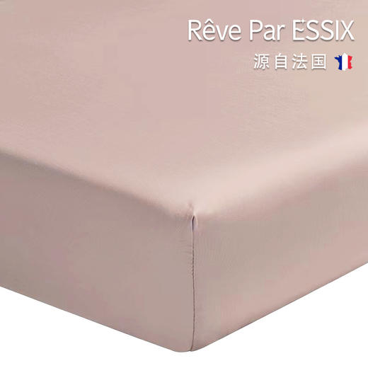 【Rêve par Essix】【DRAP HOUSSE】纯色百搭床笠（多色） 商品图0