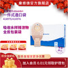 【新品上市】CONVATEC康维德一件式加强耐用开口免尾夹造口袋  有滤片 19-64mm 416975/416976 商品缩略图0