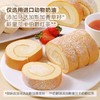 Member's Mark 原味伯爵瑞士卷 1X1.2kg 山姆会员店商品非商品原因不支持退款 商品缩略图0
