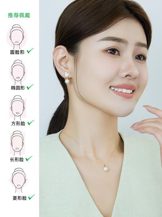 【天猫同款】悦甄 18K金Akoya珍珠贝母耳夹 蝶盈 商品图1