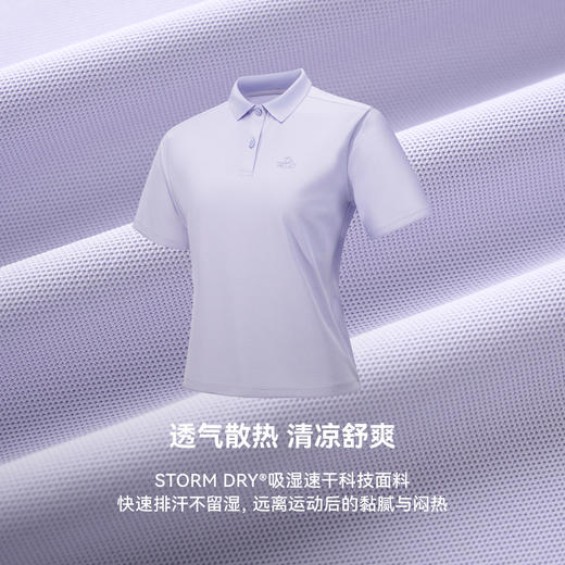 伯希和户外速干T恤女士26新款抑菌排汗运动上衣徒步登山弹力短袖 商品图2