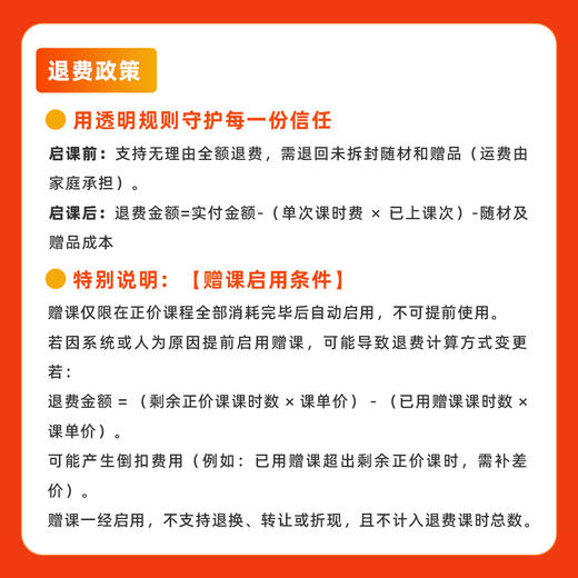 三五锄思辨读书春季规划包【36课时】 商品图3