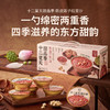 十二夏天爆款甜品系列，桂花酒酿桃胶 即食花胶栀子牛乳 陈皮莲子红豆沙 栀子牛乳绿豆沙 商品缩略图8