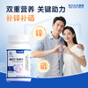 天士力大健康康恩萃®锌硒片（0.5g*60片） 商品缩略图1