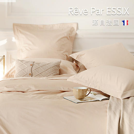 【Rêve par Essix】【Royal Bleu Glacier】皇家纯色-方形大靠枕（带芯） 商品图0