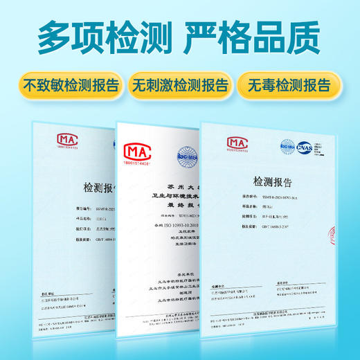 口呼吸矫正贴防张嘴嘴巴封口器闭合闭嘴神器闭口嘴唇防止儿童睡觉 商品图1