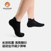 伯希和户外运动袜子男专业登山缓震徒步减压跑步专用吸汗透气踝袜 商品缩略图1