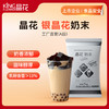 【晶花】银晶花（品牌直发） 商品缩略图0