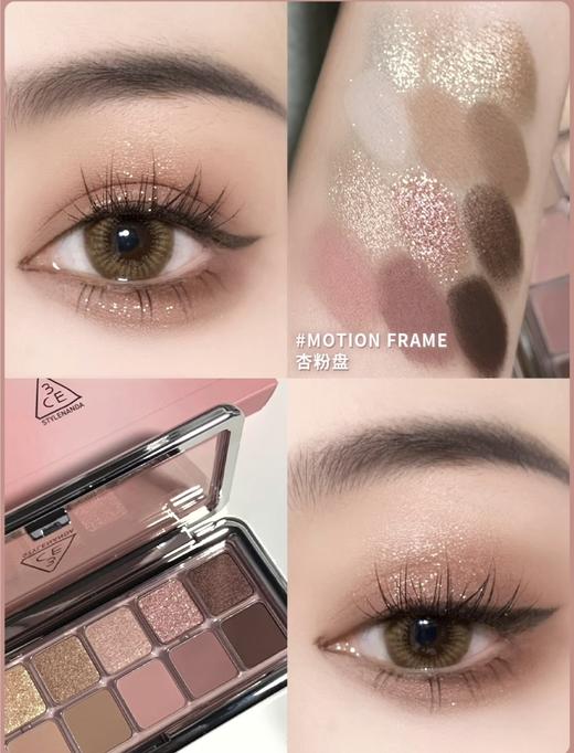3ce三熹玉新品眼影12色眼影盘 欣欣子同款！多用水泥盘大地色raw neutrals 柔雾奶茶杏粉 商品图6