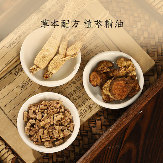 高壮壮系列【春生夏长精华油】按摩揉腹 节节向上 商品图4