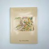図録「聖地 南山城」 / 图录“圣地·南山城”  奈良国立博物馆展览图录 商品缩略图1