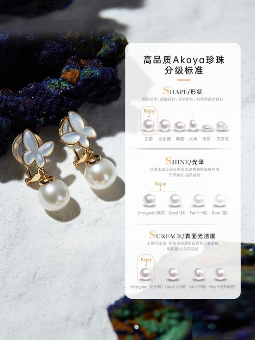 【天猫同款】悦甄 18K金Akoya珍珠贝母耳夹 蝶盈 商品图4