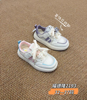 福德隆2026单网2193  （32-37码）