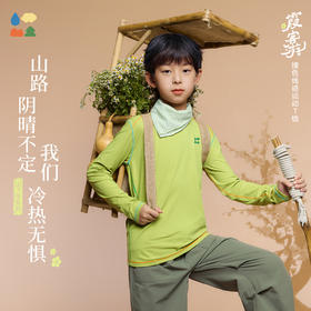 【撞色线迹运动T恤】森林棠26春款儿童亲肤舒适正肩圆领长袖20261342【HZ】