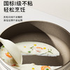 九阳煎锅含钛不粘锅平底锅加深聚油煎炒锅早餐煎蛋煎牛排燃磁通用 商品缩略图5