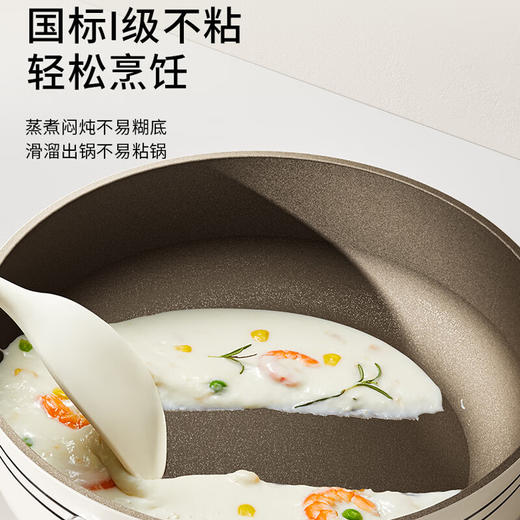 九阳煎锅含钛不粘锅平底锅加深聚油煎炒锅早餐煎蛋煎牛排燃磁通用 商品图5