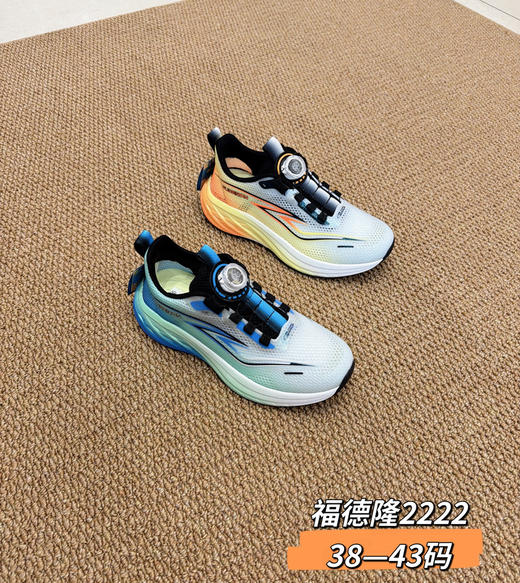 2026福德隆单网2222  38-43码 商品图1