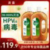 【119.9元2瓶*1.2L】滴露消毒液1.2L衣物家居消毒家用经典消毒杀菌 商品缩略图0