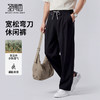 【含亚麻】圣得西宽松弯刀裤子男款2026新款春季松紧腰直筒休闲裤 商品缩略图3