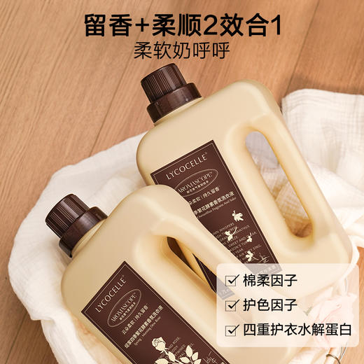 绽家四季繁花洗衣液家用护色持久留香72小时香水洗衣液1.7L 商品图4