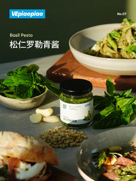 VEpiaopiao 罗勒松仁青酱 焕新装