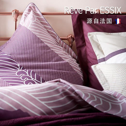 【Rêve par Essix】【ZAHARA VIOLET】传奇紫色-棉贡缎四件套
(三件套） 商品图1