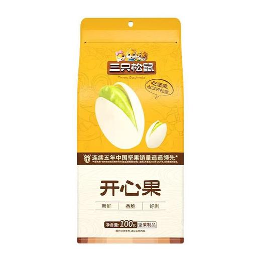 三只松鼠100g开心果 商品图1