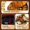 珠江桥牌  海鲜酱260g 炒菜烧烤腌制酱料 家用调味酱 商品缩略图3