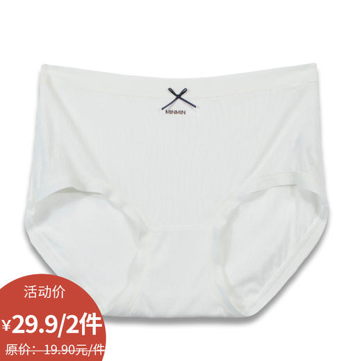 蝴蝶结花仔女式内裤内衣-纪念日百货门店同款169601426 商品图0