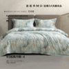 10楼宝缦 全棉磨毛四件套 松风竹韵 吊牌价2280-2580元 活动价499/套 商品缩略图0